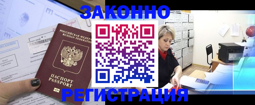 форма 3 в Волгоградской области