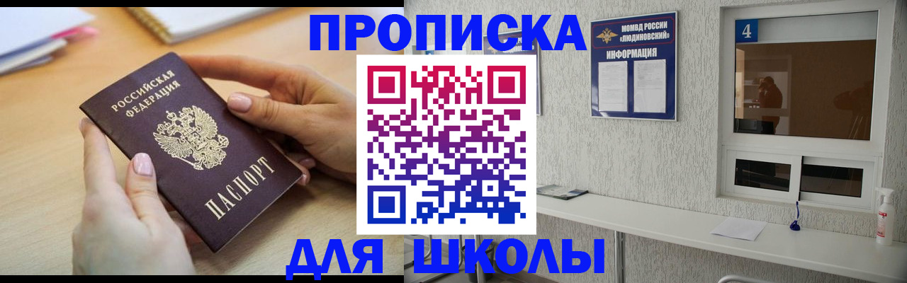 временная регистрация гарантия в Волгоградской области